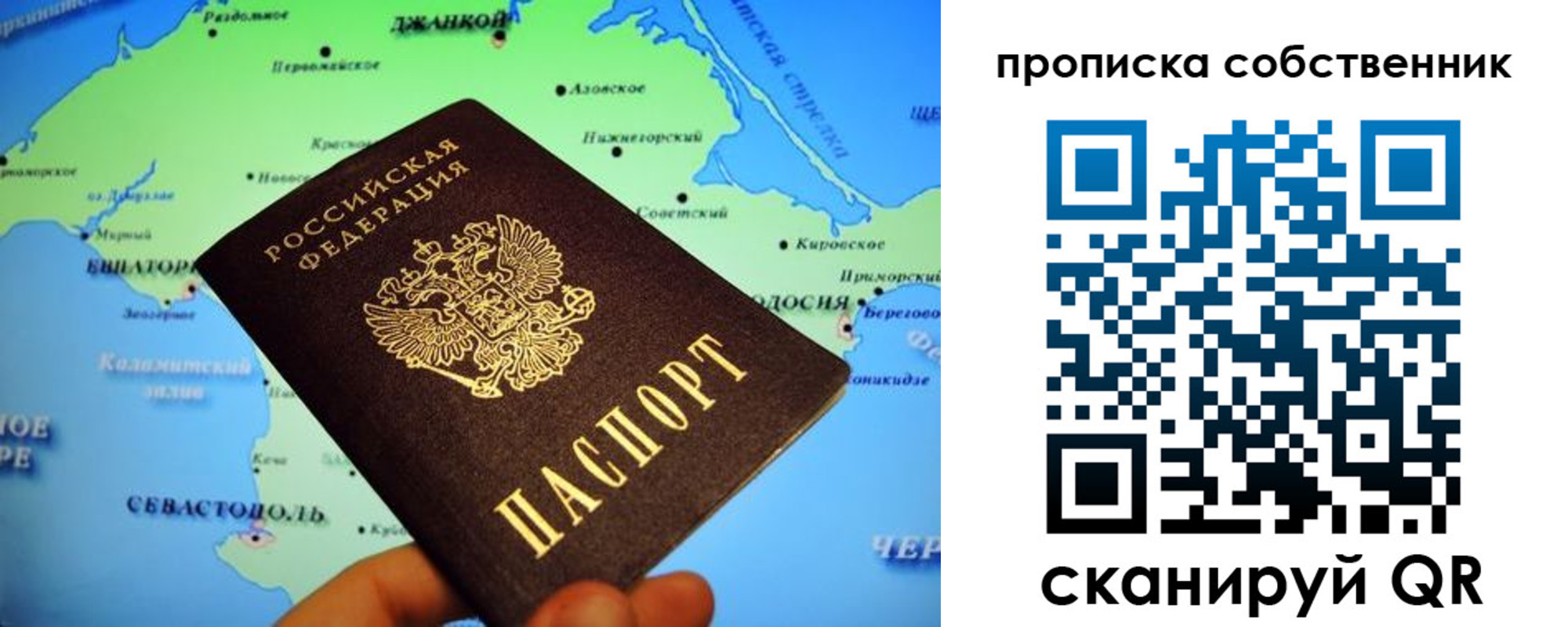 временная регистрация адрес в Челябинске